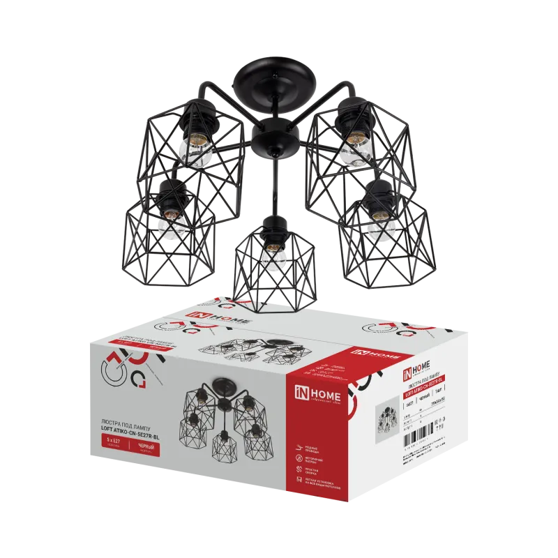 картинка Люстра под лампу LOFT ATIKO-СN-5E27R-BL 5хЕ27 черный IN HOME