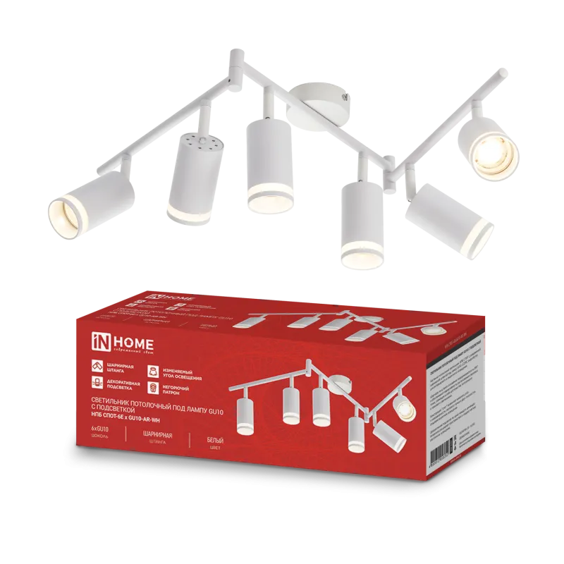 картинка Светильник потолочный НПБ СПОТ-6ExGU10-AR-WH под GU10 с регулир. базой белый IN HOME
