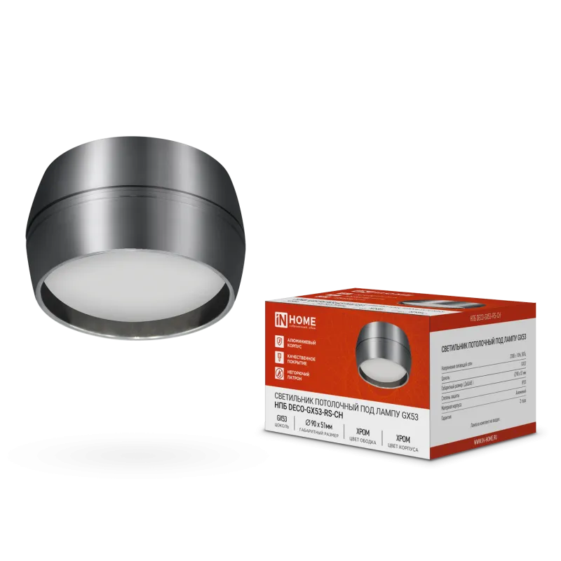 картинка Светильник потолочный НПБ DECO-GX53-RS-CH под лампу GX53 90х51мм хром IN HOME