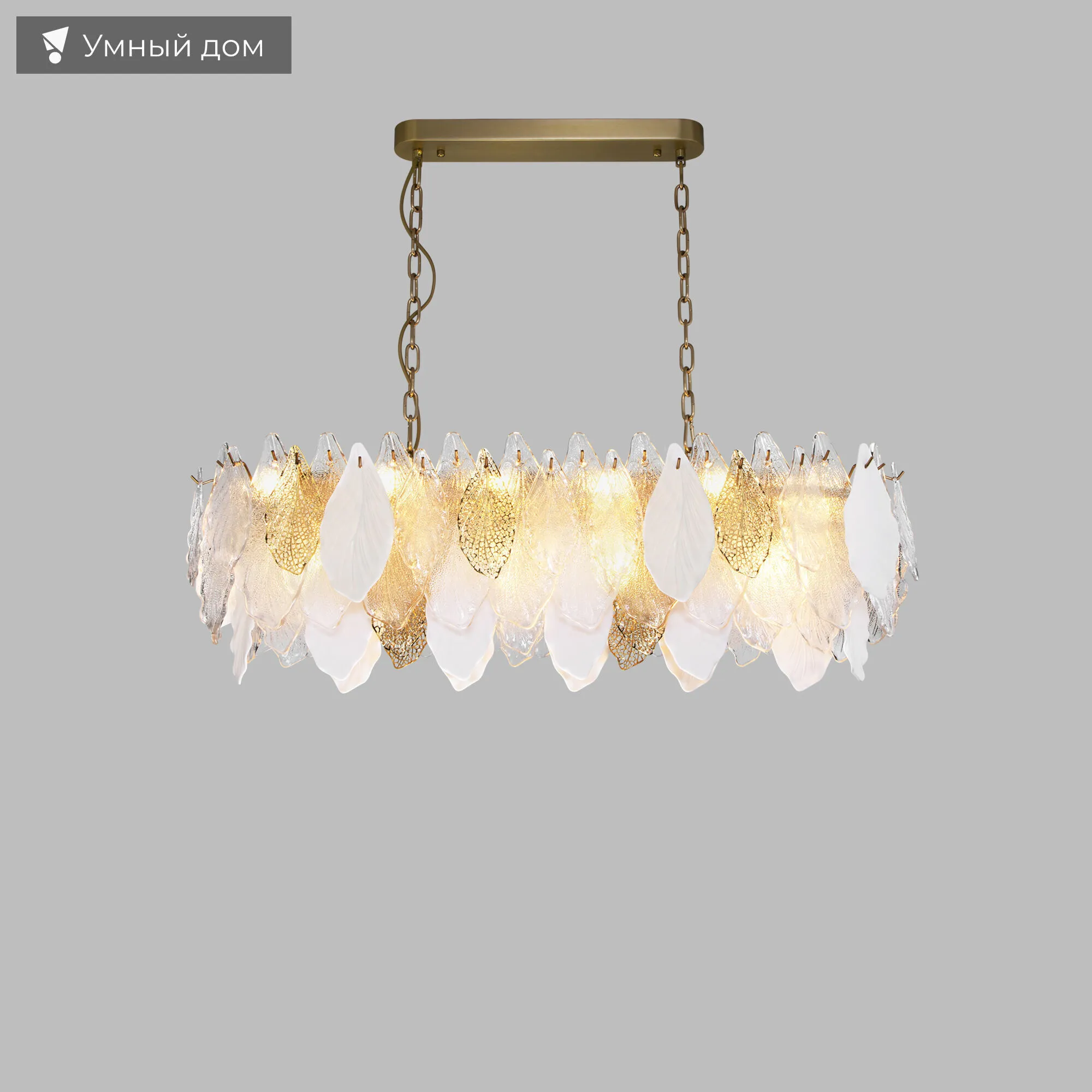 картинка Умный подвесной светильник 370