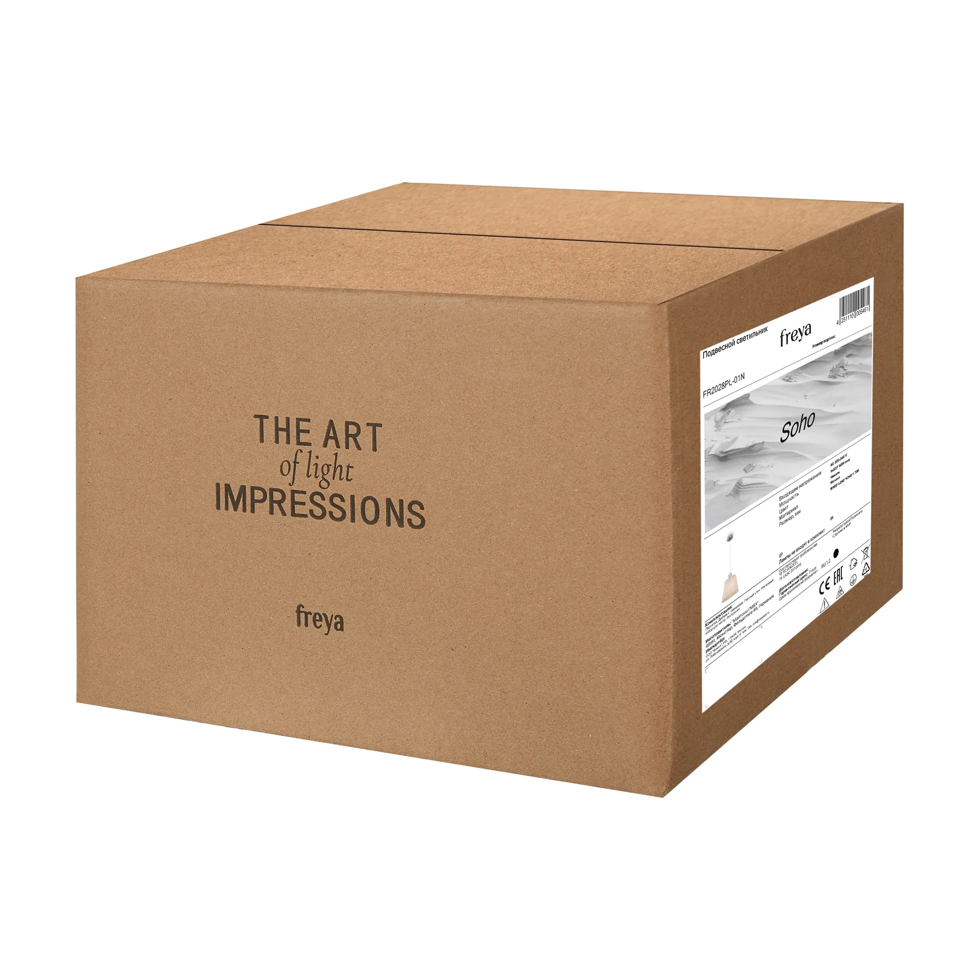 картинка Подвесной светильник Freya FR2028PL-01N
