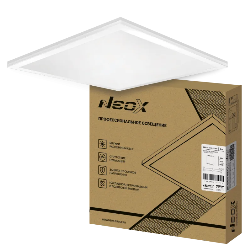картинка Панель светодиодная универсальная ДВО-02 5040-ОПАЛ 50Вт 4000К IP40 595х595х22мм NEOX