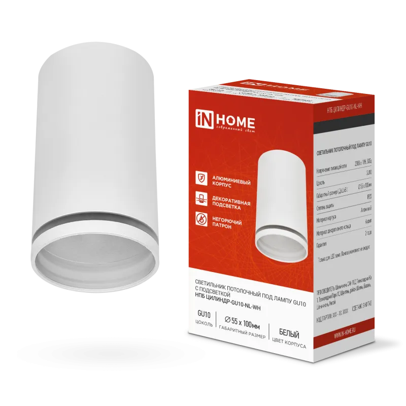 картинка Светильник потолочный НПБ ЦИЛИНДР-GU10-NL-WH под лампу GU10 55х100мм белый IN HOME