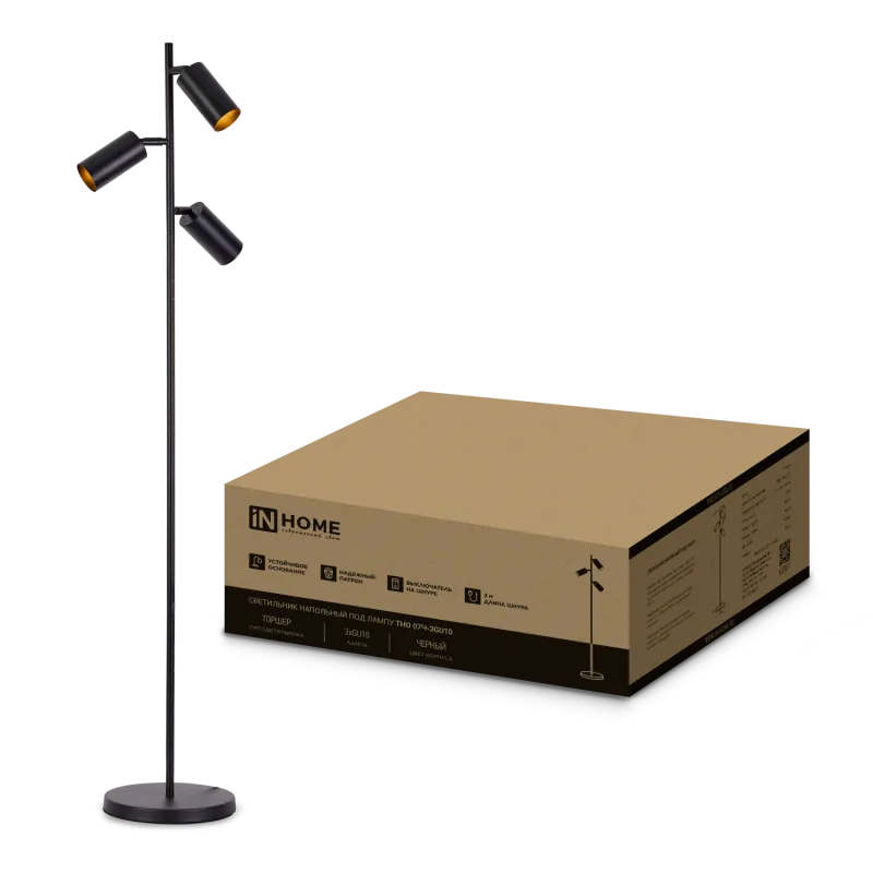 картинка Светильник напольный под лампу ТНО 07-3хGU10-BB 230В черный плафон, черный корпус IN HOME