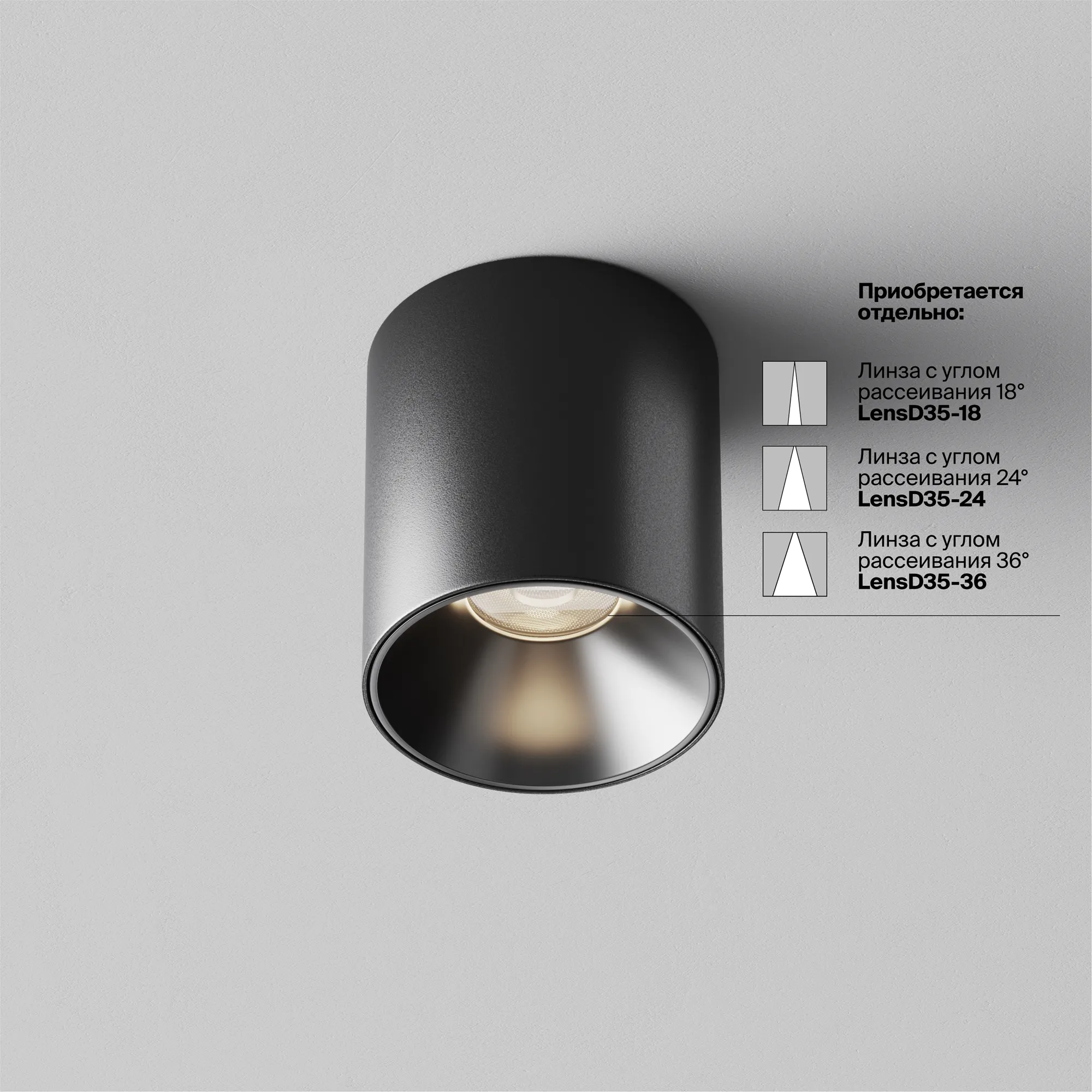 картинка Потолочный светильник Technical C064CL-5W4K-RD-B