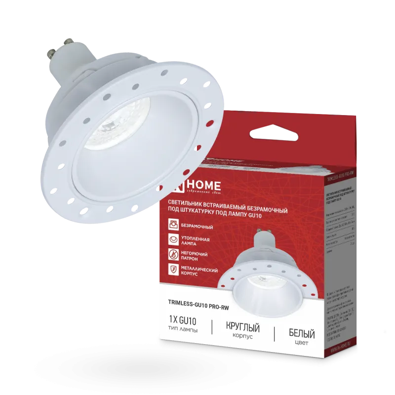 картинка Светильник встраиваемый безрамочный под штукатурку TRIMLESS-GU10 PRO-RW под лампу GU10 белый IN HOME