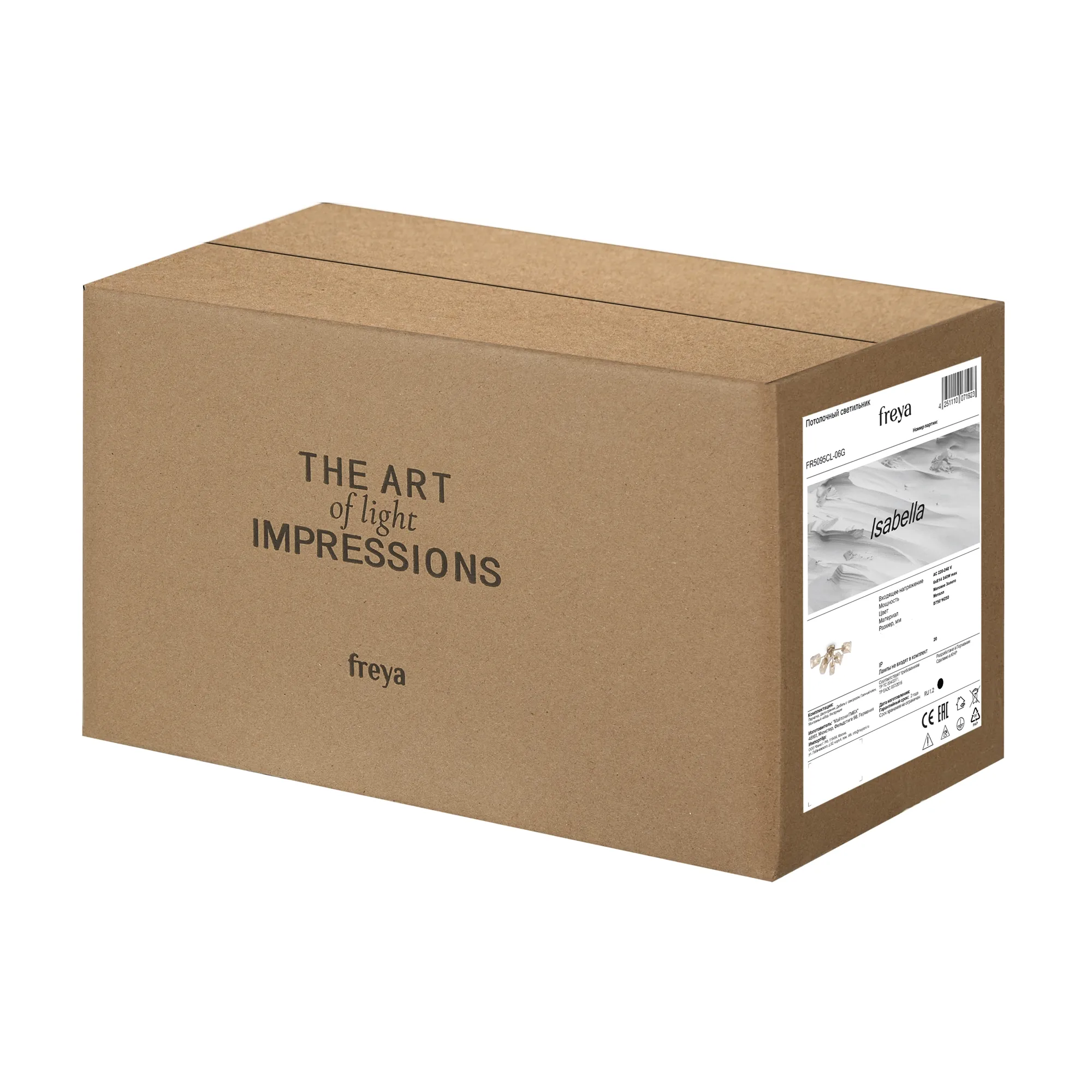 картинка Потолочный светильник Freya FR5095CL-06G