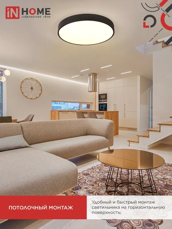 картинка Светильник светодиодный SCANDY SIMPLE-125RCB 125Вт 230В 3000-6500K 10000Лм 500x50мм с пультом ДУ черный IN HOME