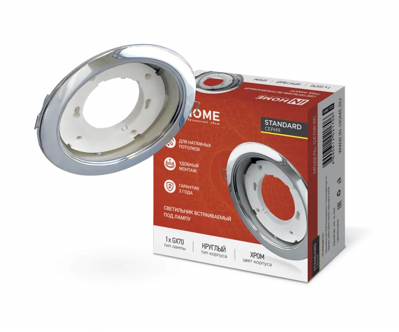 картинка Светильник встраиваемый GX70R RC металл под лампу GX70 хром IN HOME