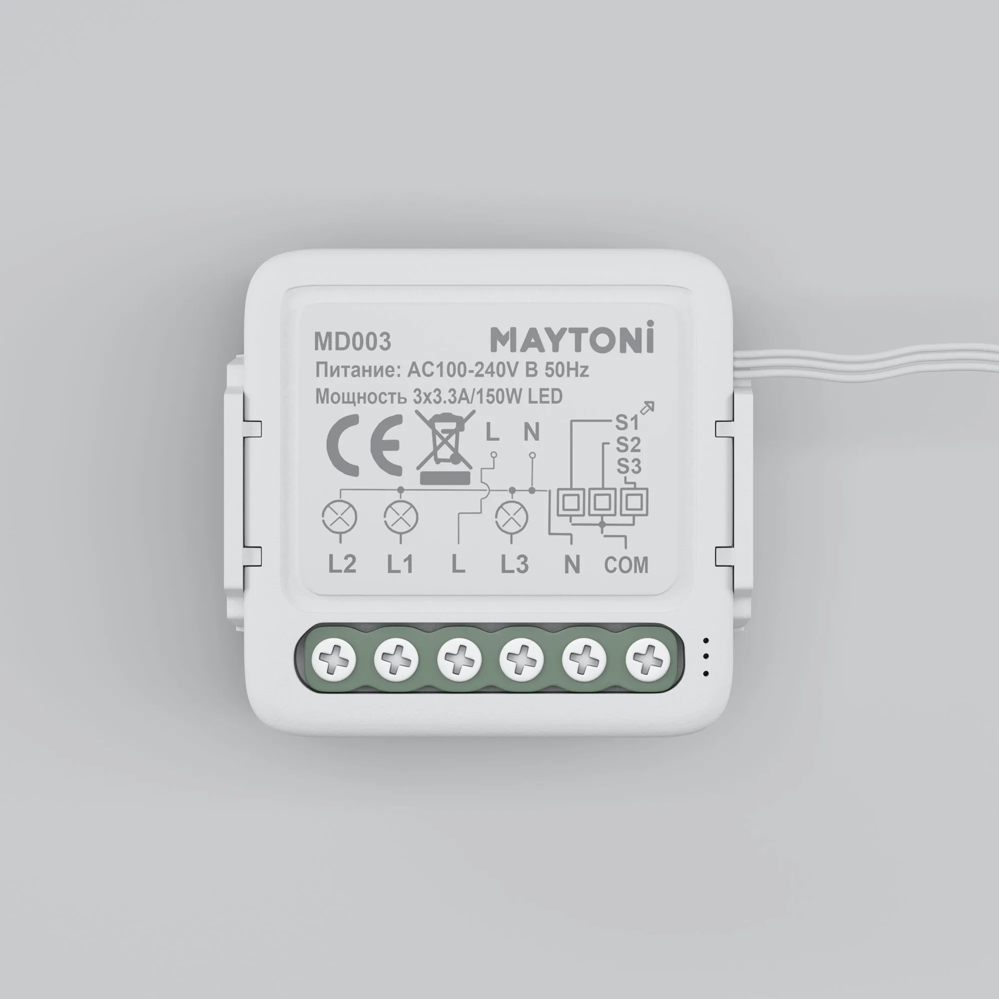 картинка Выключатель Lighting control MD003