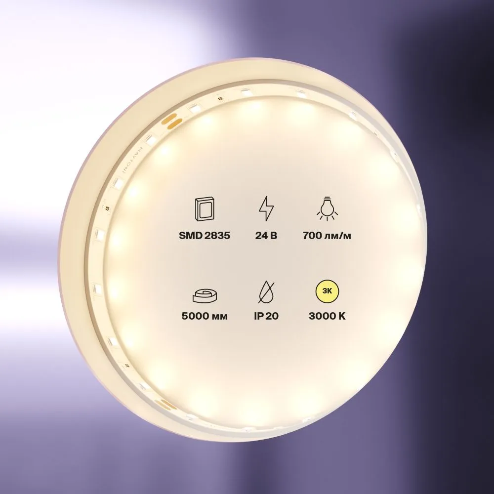 картинка Светодиодная лента Led Strip 20013