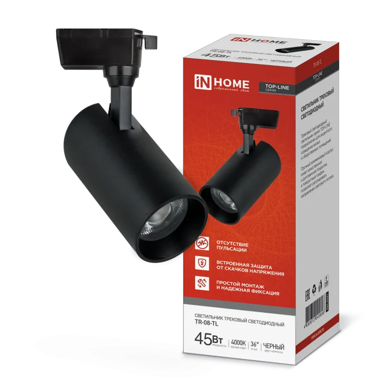 картинка Светильник трековый светодиодный TR-08-TL 45Вт 4000К 4500Лм IP40 36 градусов черный серии TOP-LINE IN HOME