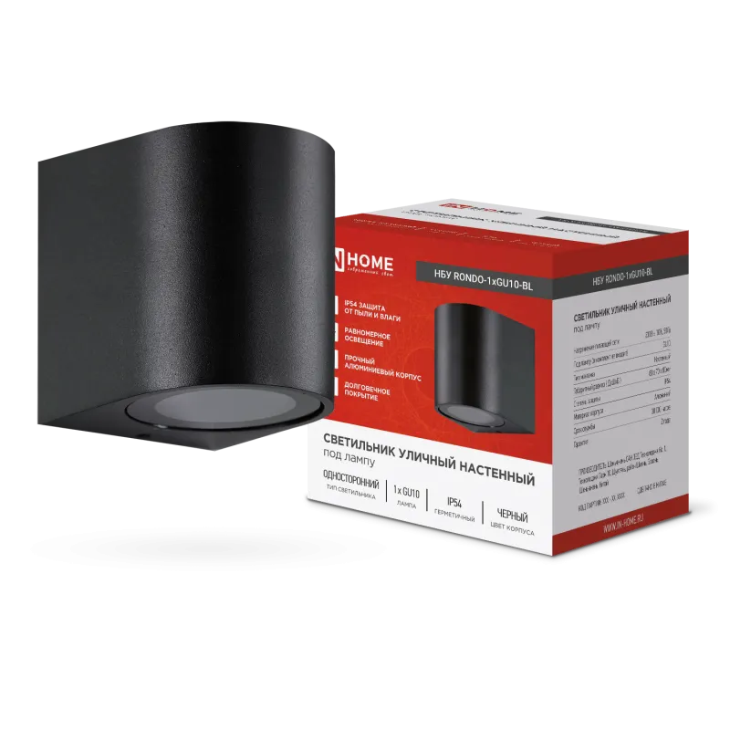 картинка Светильник уличный настенный односторонний НБУ RONDO-1хGU10-BL алюминиевый черный IP54 IN HOME