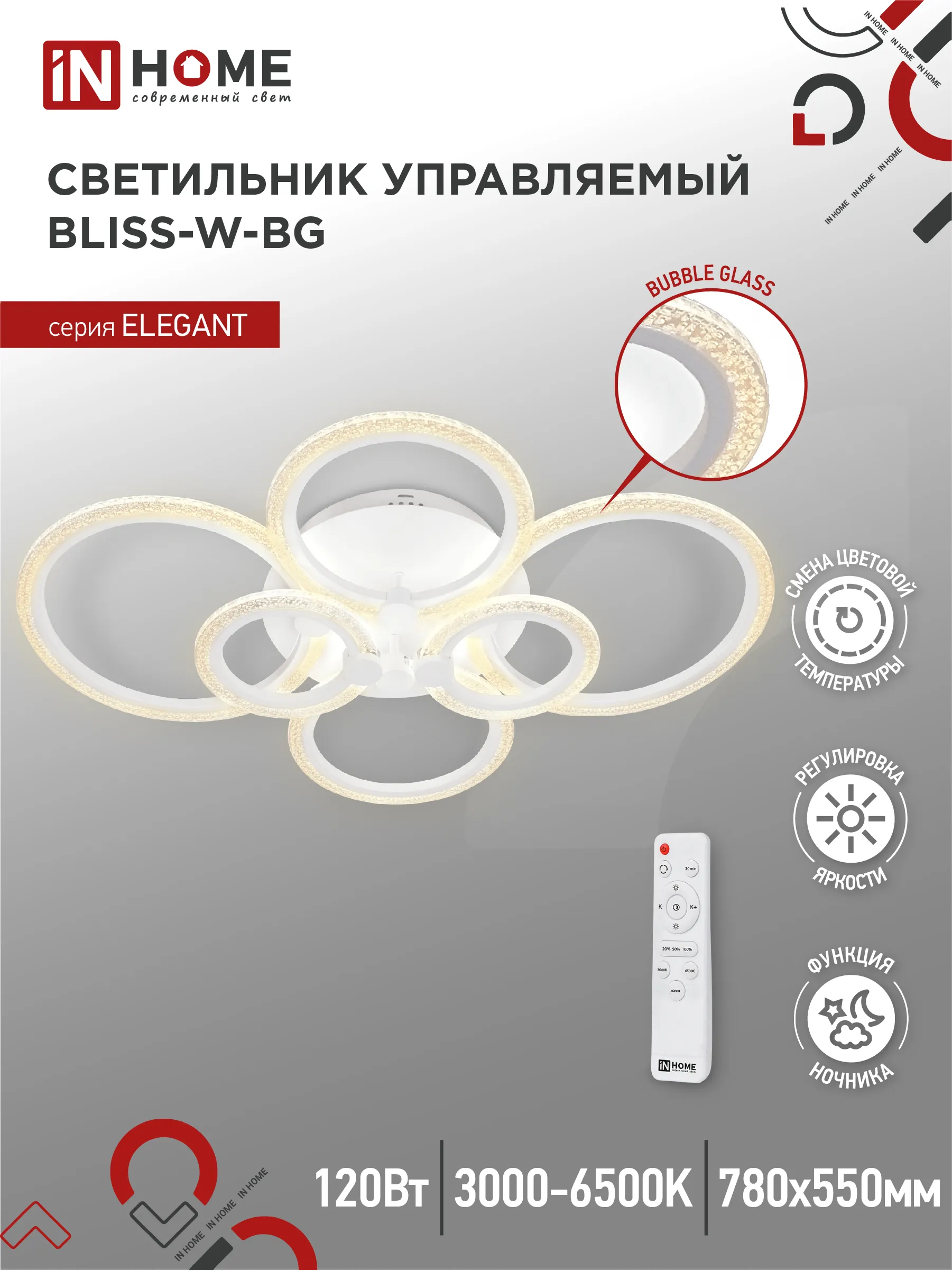 картинка Светильник светодиодный ELEGANT BLISS-W-BG 120Вт 230В 3000-6500K 8400Лм 780х550х130мм пульт ДУ белый IN HOME