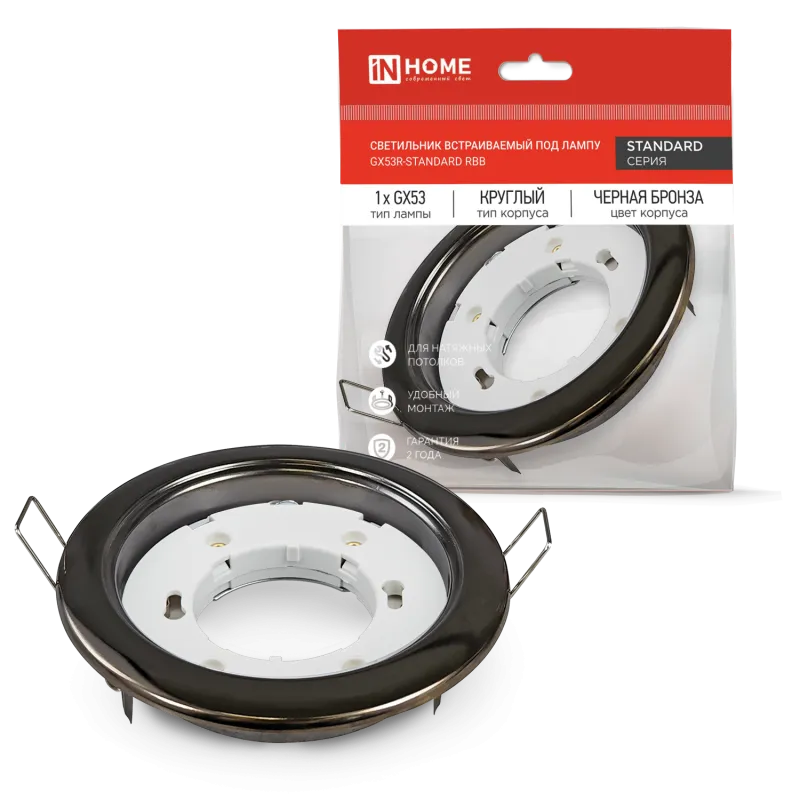 картинка Светильник встраиваемый GX53R-standard RBB под GX53 черная бронза IN HOME