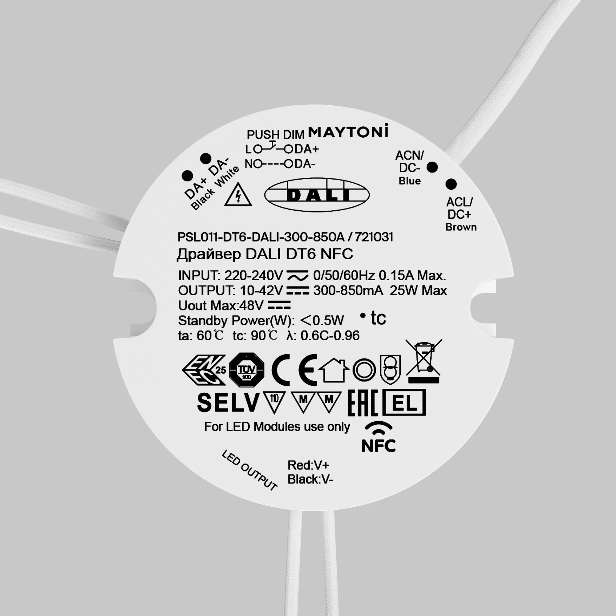 картинка Источник тока Lighting control 721031