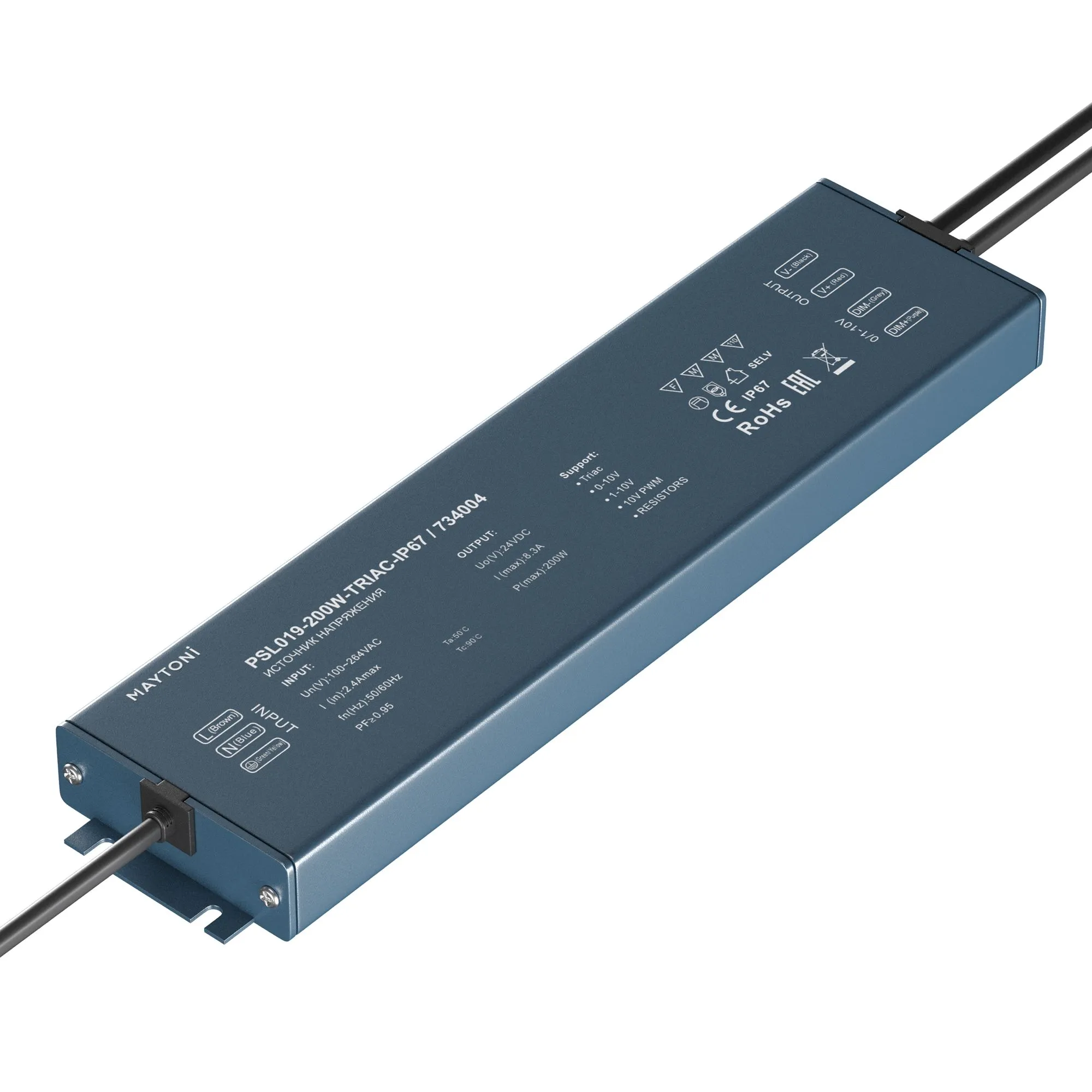 картинка Источник напряжения Lighting control 734004