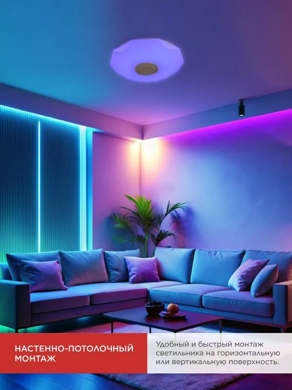 картинка Светильник светодиодный COMFORT DIAMOND-MUSIC-RGB 75Вт 230В 3000-6500K 6000Лм 500x100мм с пультом дистанционного управления IN HOME