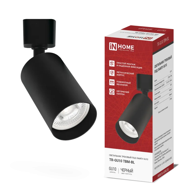 картинка Светильник трековый TR-GU10 TBM-BL под GU10 черный IN HOME