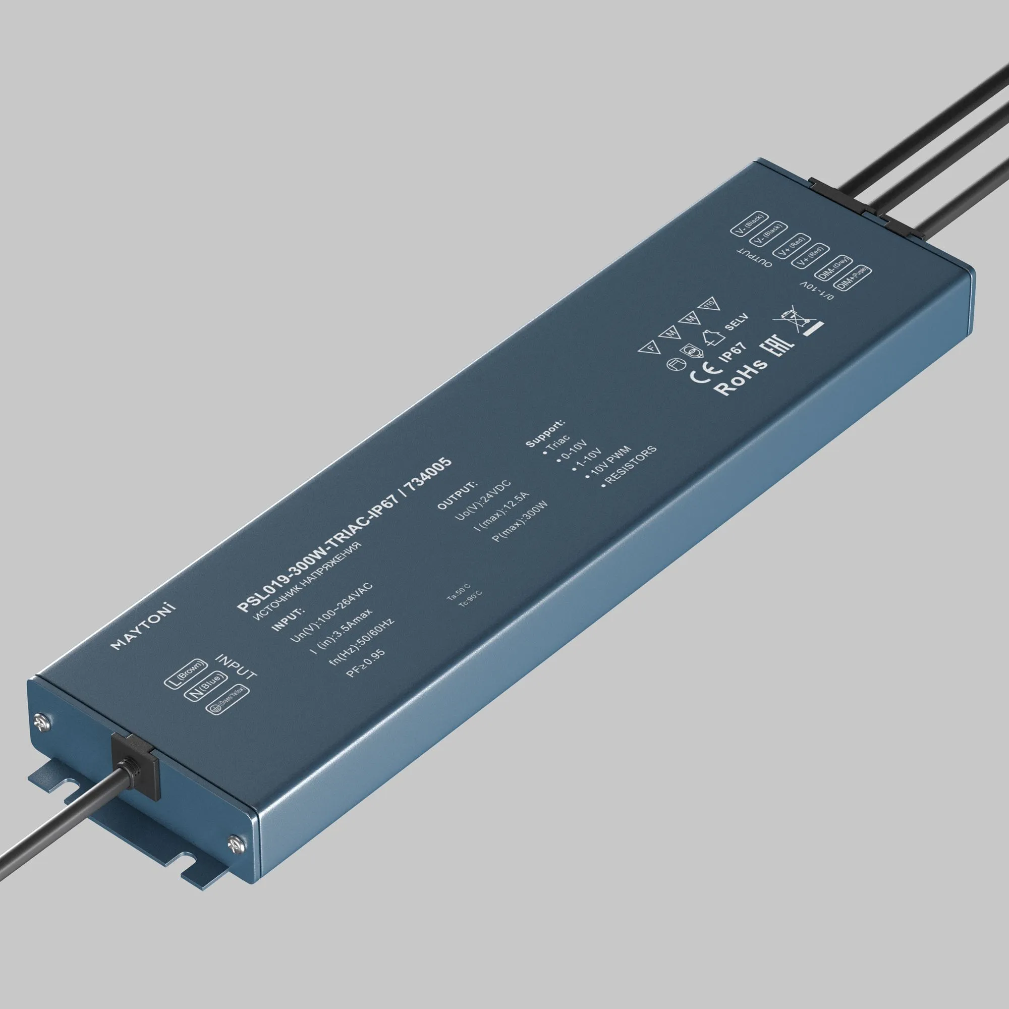 картинка Источник напряжения Lighting control 734005