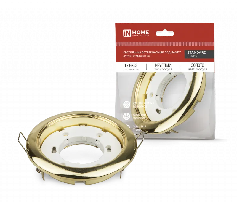 картинка Светильник встраиваемый GX53R-standard RG металл под лампу GX53 230В золото IN HOME