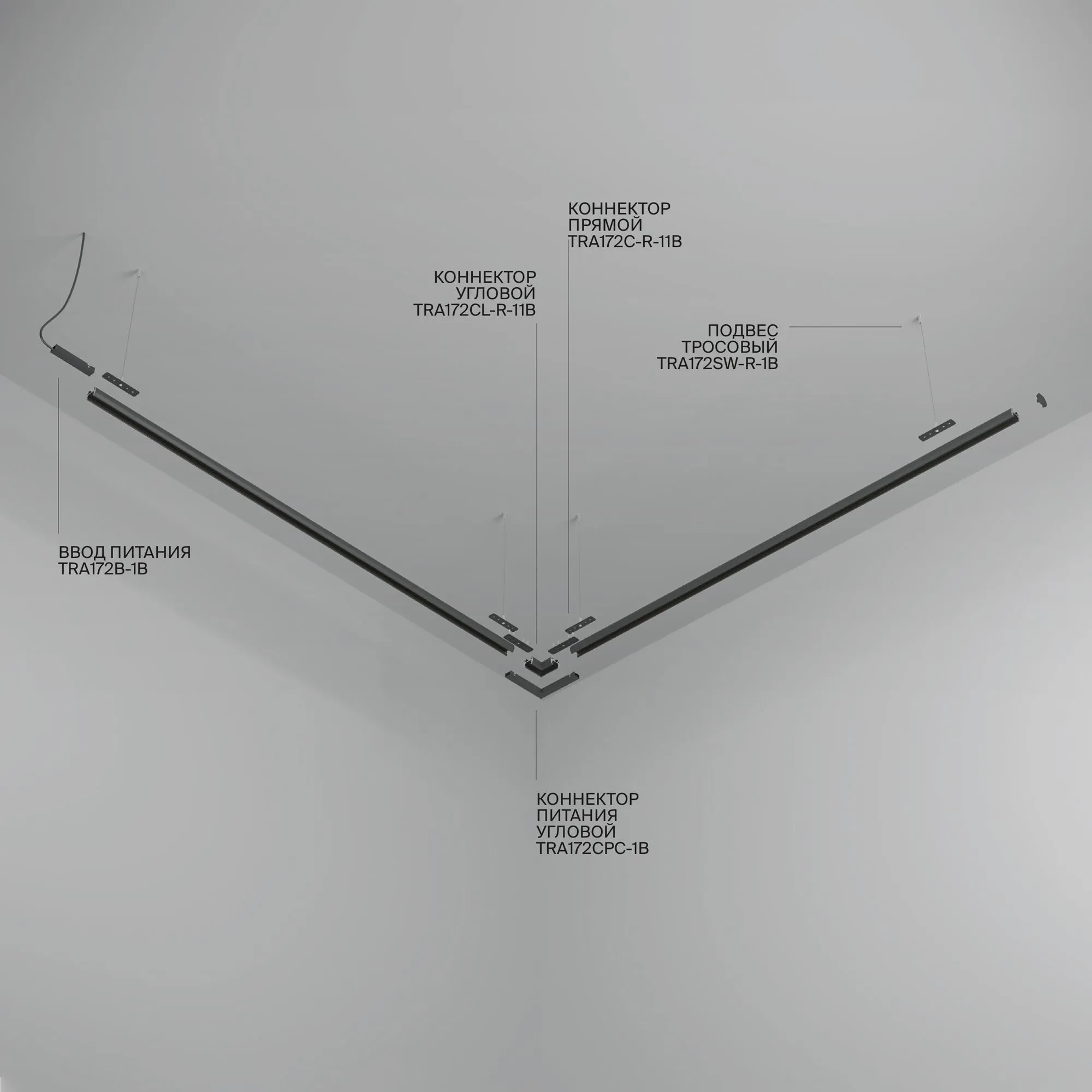картинка Шинопровод накладной/подвесной Technical TRX172-R-112B