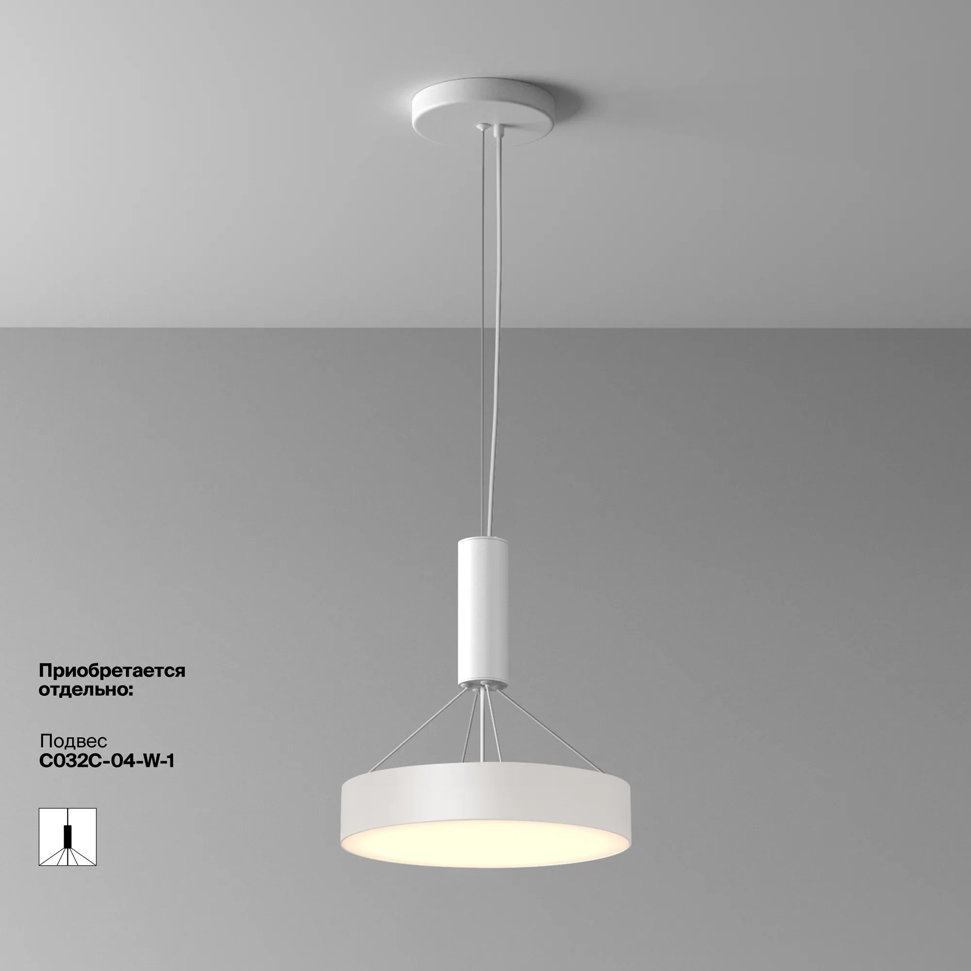 картинка Потолочный светильник Technical C032CL-36W3K-RD-W