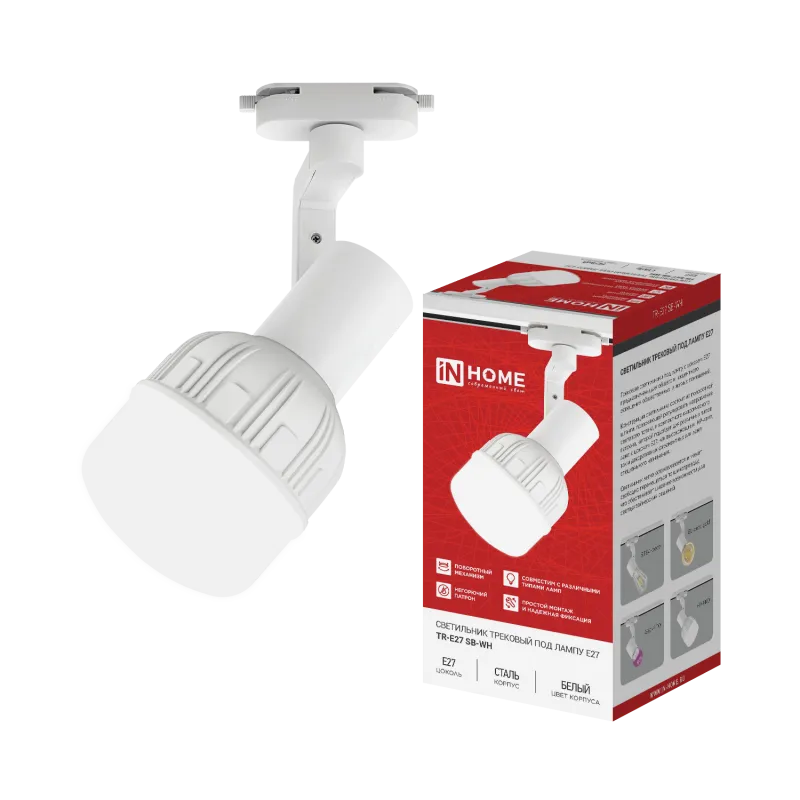 картинка Светильник трековый TR-E27 SB-WH под E27 белый IN HOME