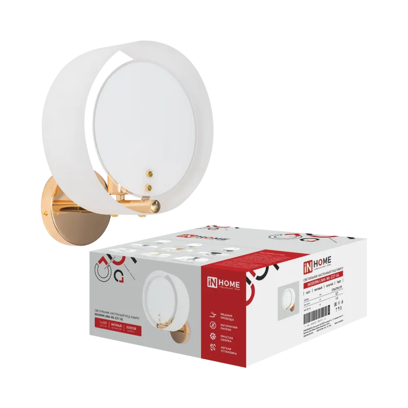 картинка Светильник настенный под лампу MODERN LIMA-WL-E27-GL Е27 белый плафон, золотой IN HOME