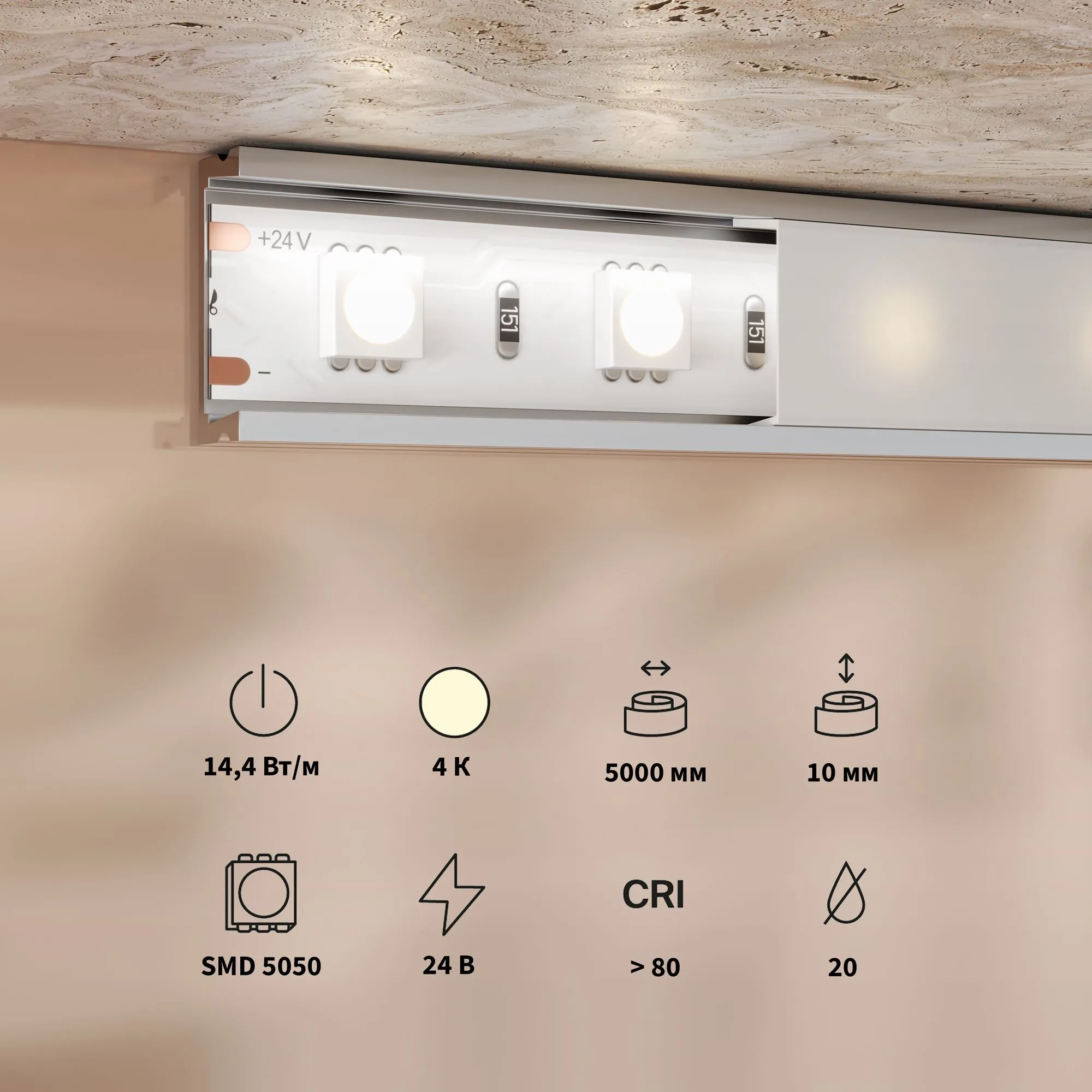 картинка Светодиодная лента Led Strip 201190