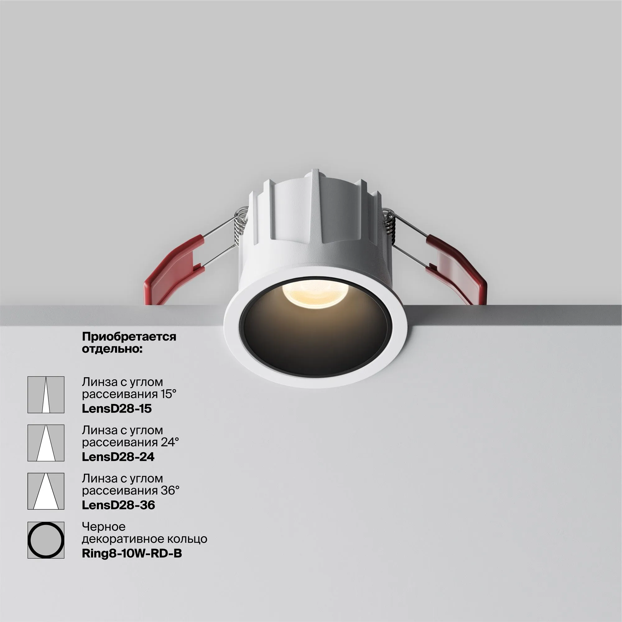 картинка Встраиваемый светильник Technical DL043-01-10W2.7K-RD-W