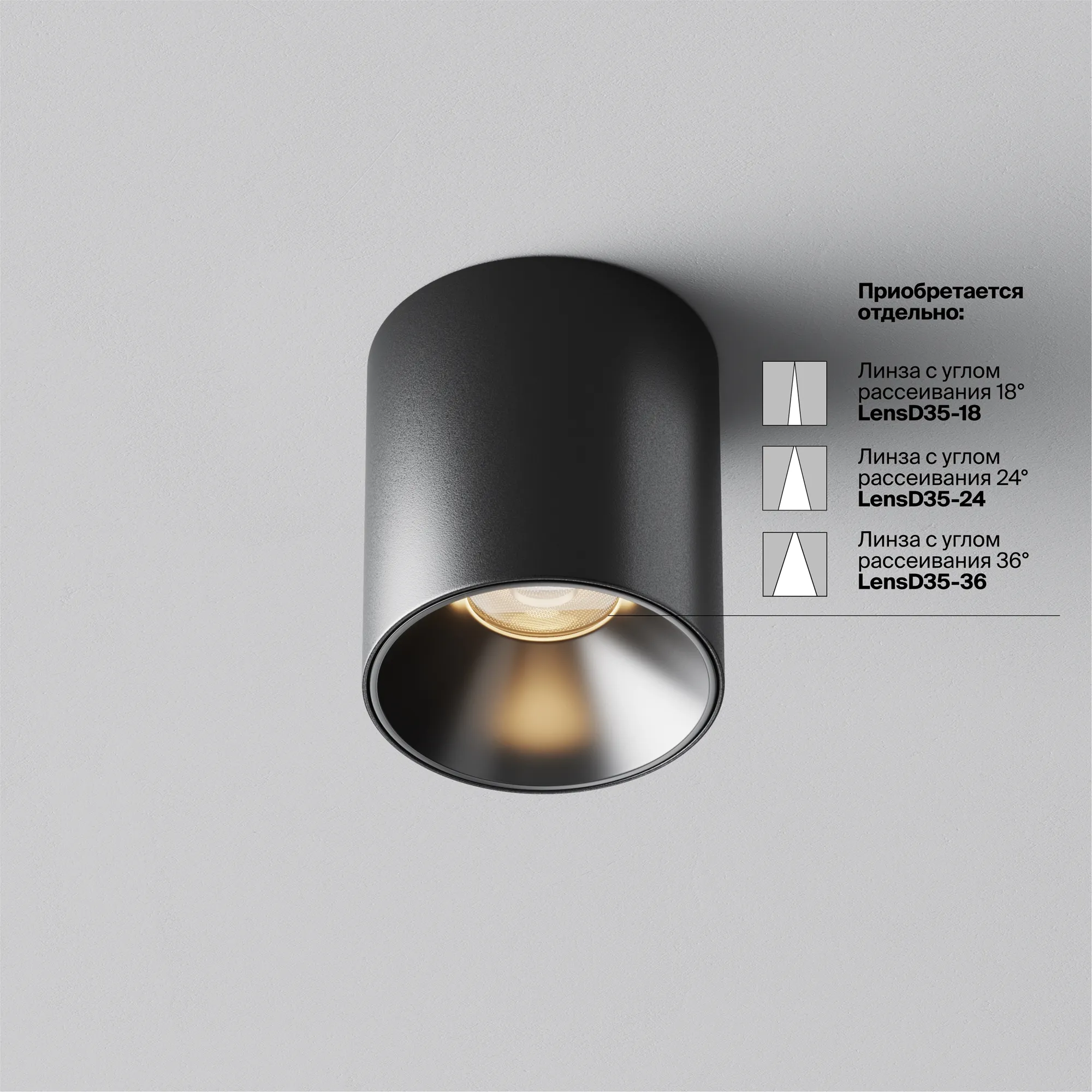 картинка Потолочный светильник Technical C064CL-5W3K-RD-B