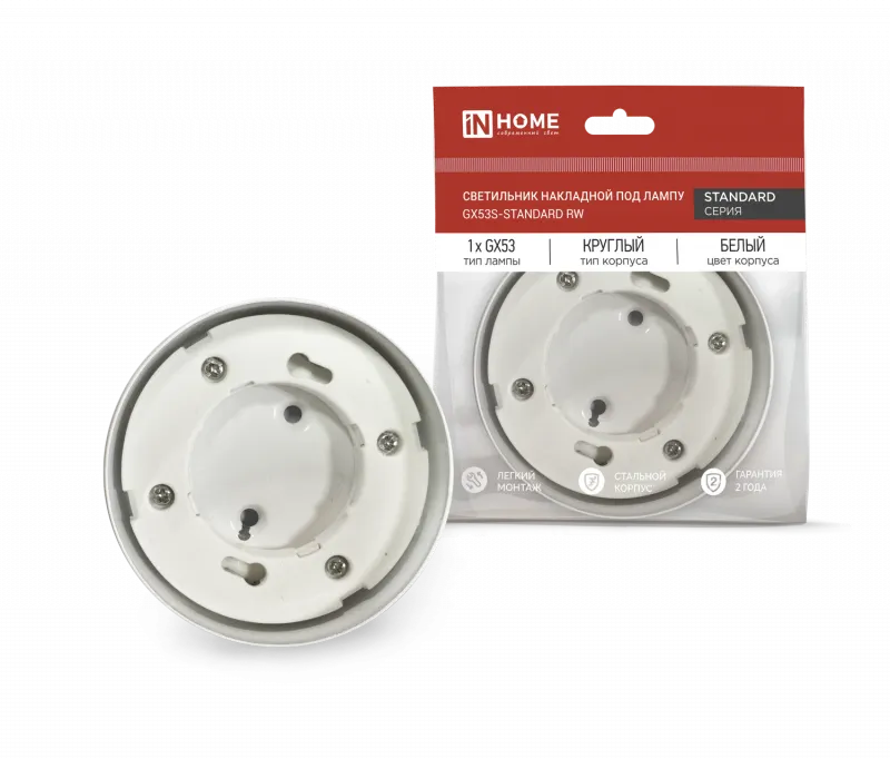 картинка Светильник накладной GX53S-standard RW металл под лампу GX53 белый IN HOME