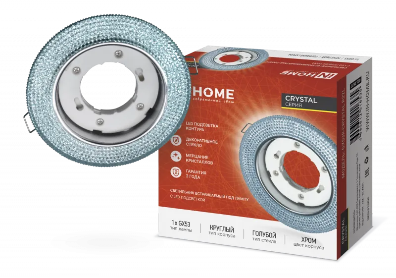 картинка Светильник встраиваемый GX53R-crystal R22L с подсветкой 4К под лампу GX53 Голубой/Хром IN HOME