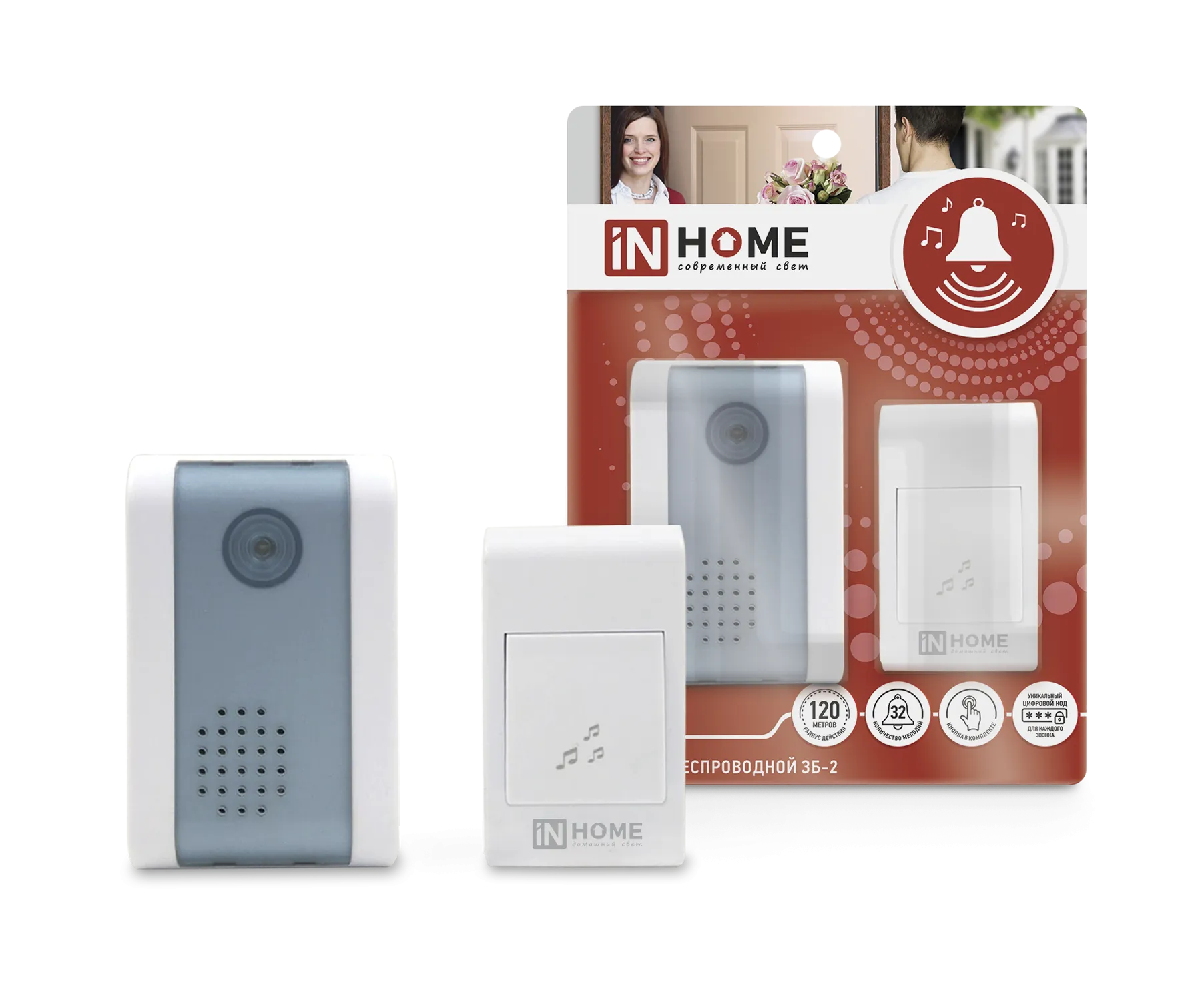 картинка Звонок беспроводной ЗБ-2 32 мелодии 120м с цифровым кодированием с кнопкой БЕЛО-СЕРЫЙ IN HOME