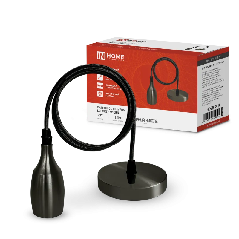 картинка Патрон LOFT-Е27-M15BN со шнуром 1,5м черный никель IN HOME
