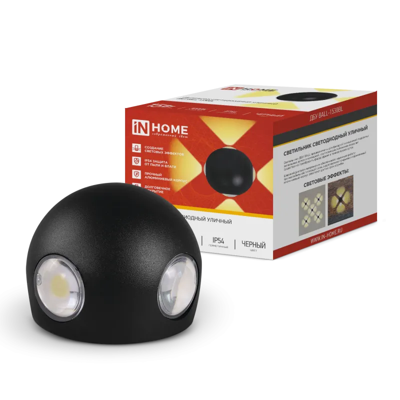 картинка Светильник уличный светодиодный ДБУ BALL-1530BL 15Вт 3000К IP54 черный IN HOME
