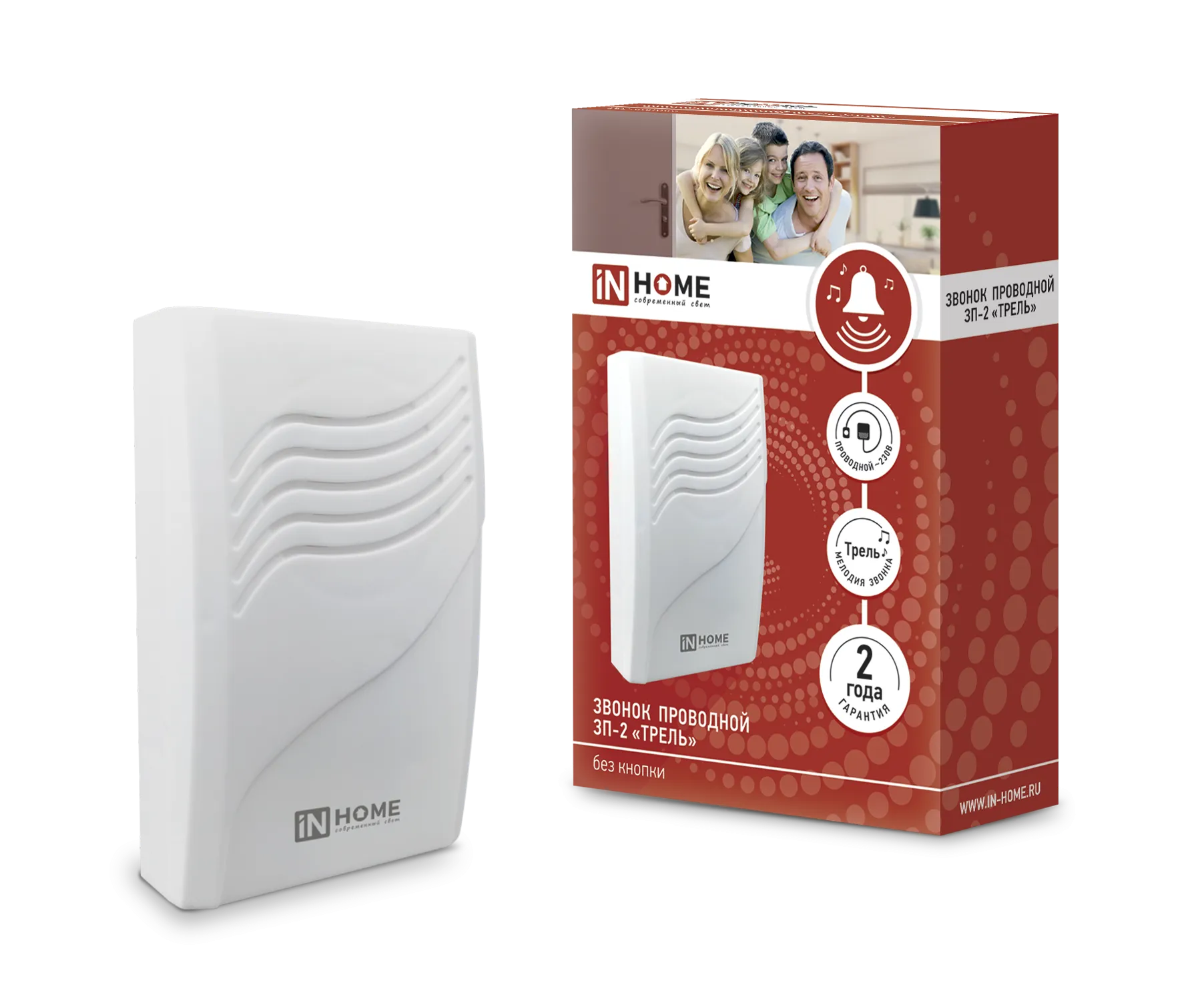 картинка Звонок проводной ЗП-2 Трель белый IN HOME