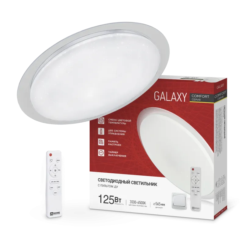 картинка Светильник светодиодный COMFORT GALAXY 125Вт 230В 3000-6500K 10000Лм 565x80мм с пультом ДУ IN HOME