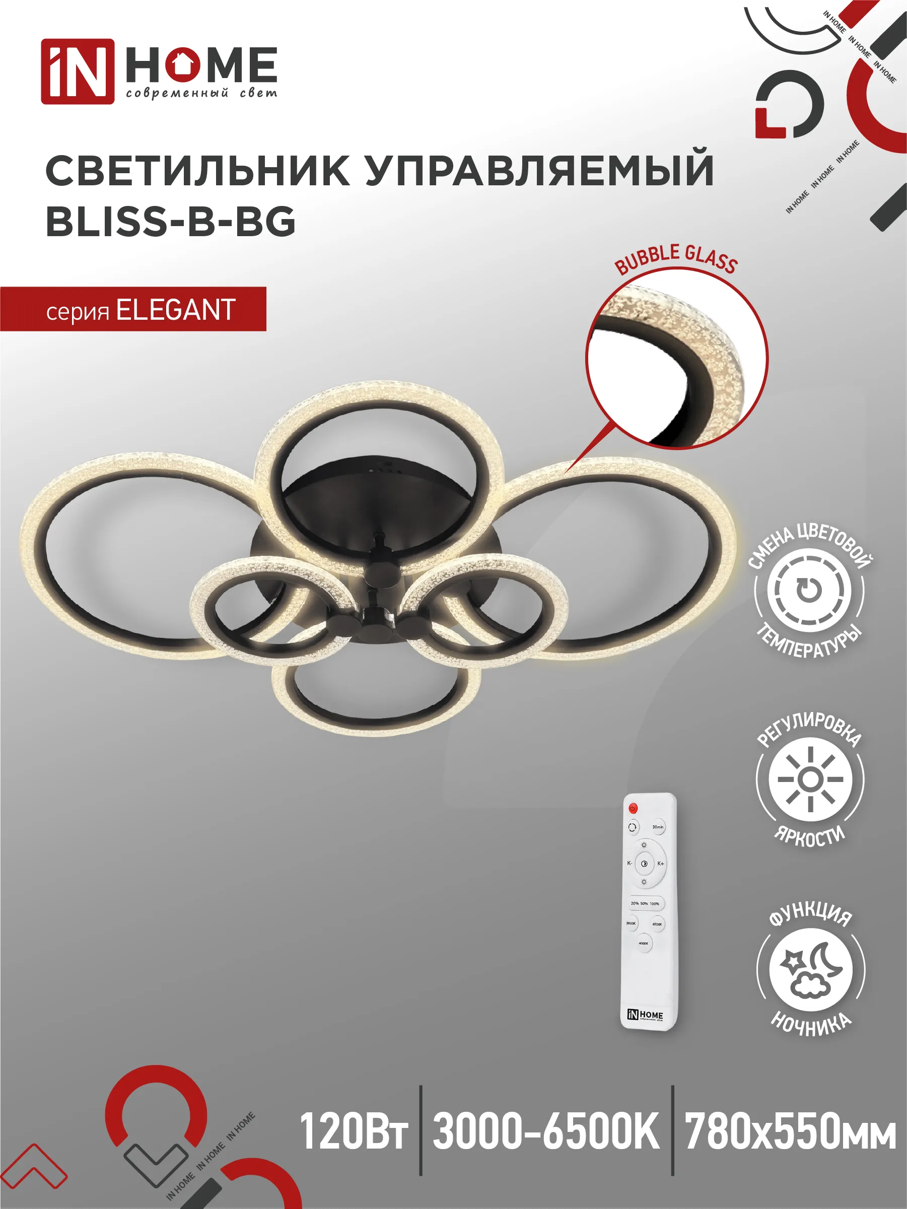 картинка Светильник светодиодный ELEGANT BLISS-B-BG 120Вт 230В 3000-6500K 8400Лм 780х550х130мм пульт ДУ черный IN HOME