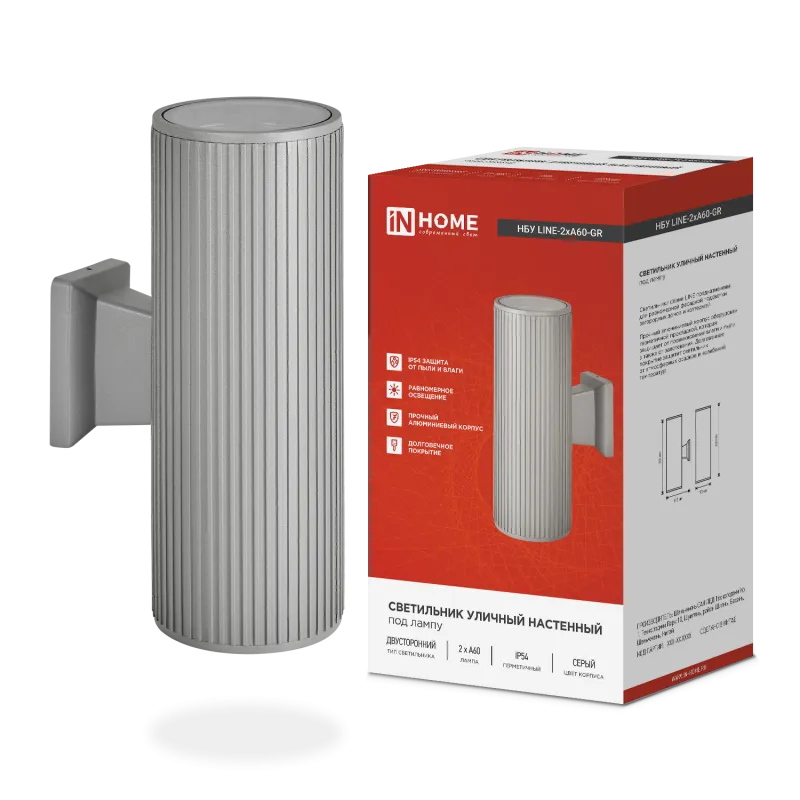картинка Светильник уличный настенный двусторонний НБУ LINE-2хA60-GR алюминиевый серый IP54 IN HOME