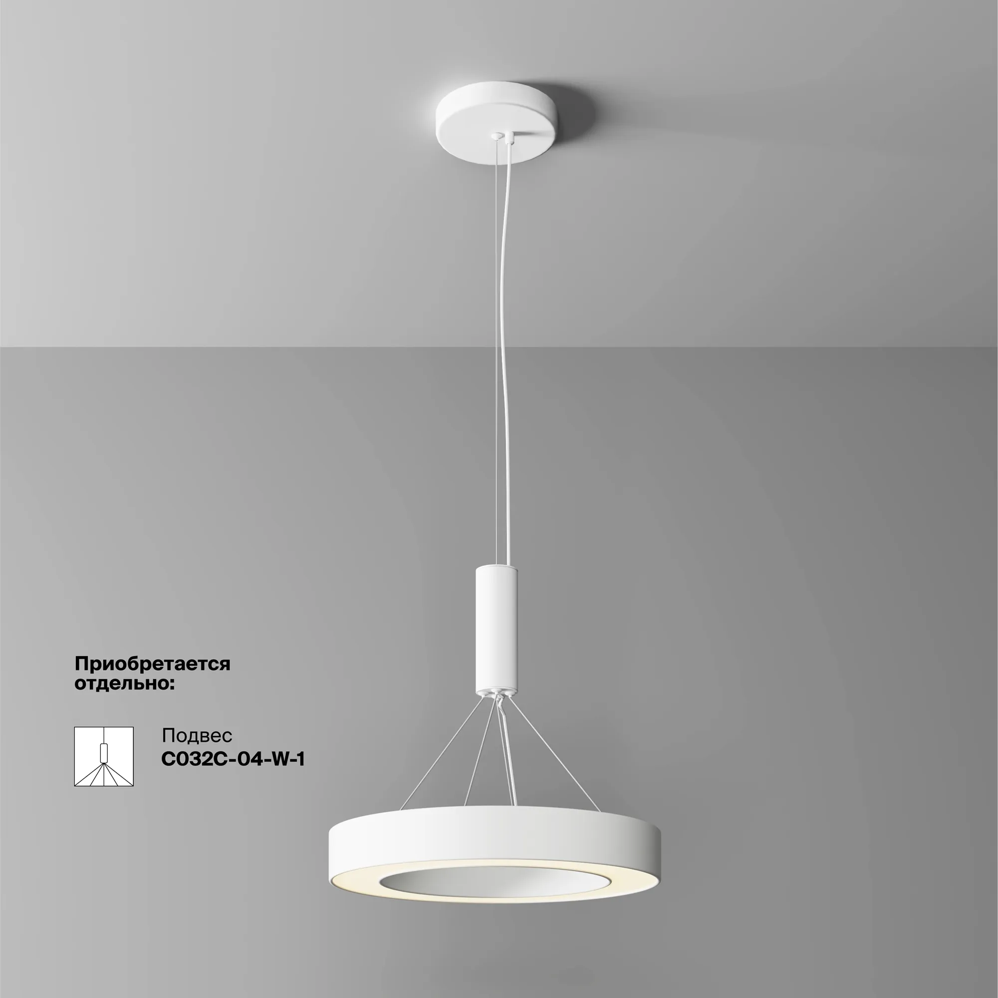 картинка Потолочный светильник Technical C093CL-36W3K-W