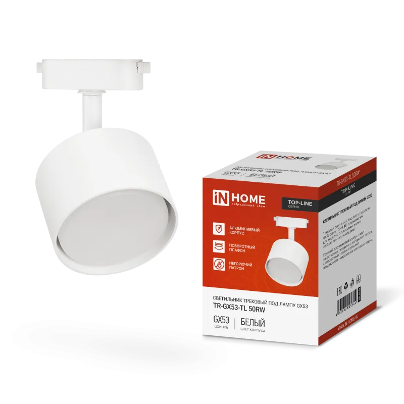 картинка Светильник трековый TR-GX53-TL 50RW под лампу GX53 белый IN HOME