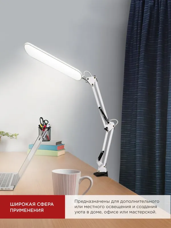 картинка Светильник настольный светодиодный PLUS ССС-05Б 12Вт 6500К 500Лм, USB, с адаптером, на струбцине БЕЛЫЙ IN HOME