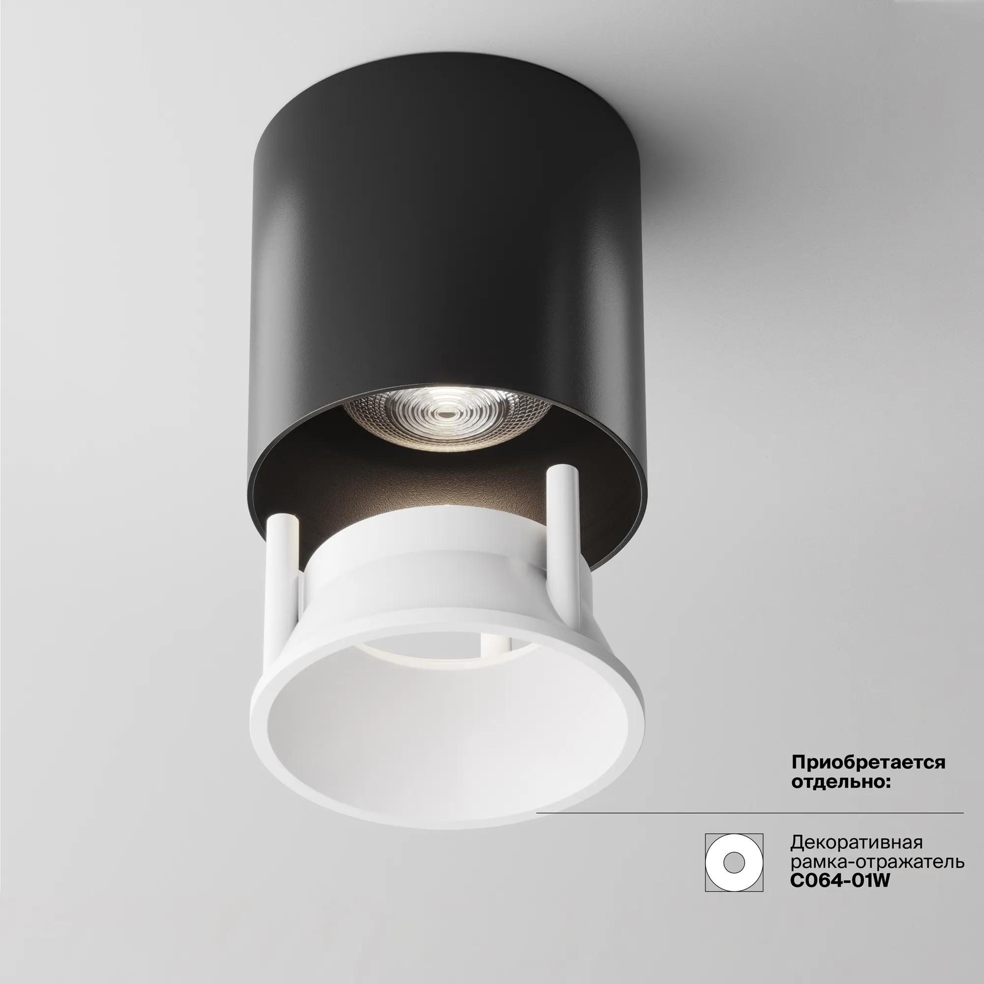 картинка Потолочный светильник Technical C064CL-L12B4K