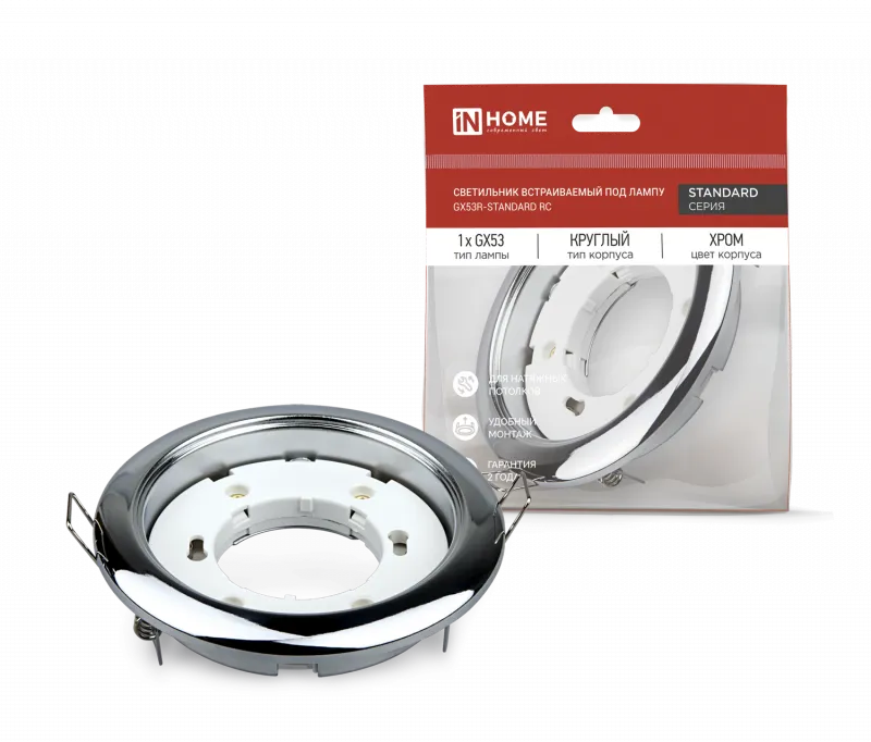 картинка Светильник встраиваемый GX53R-standard RC металл под лампу GX53 230В хром IN HOME