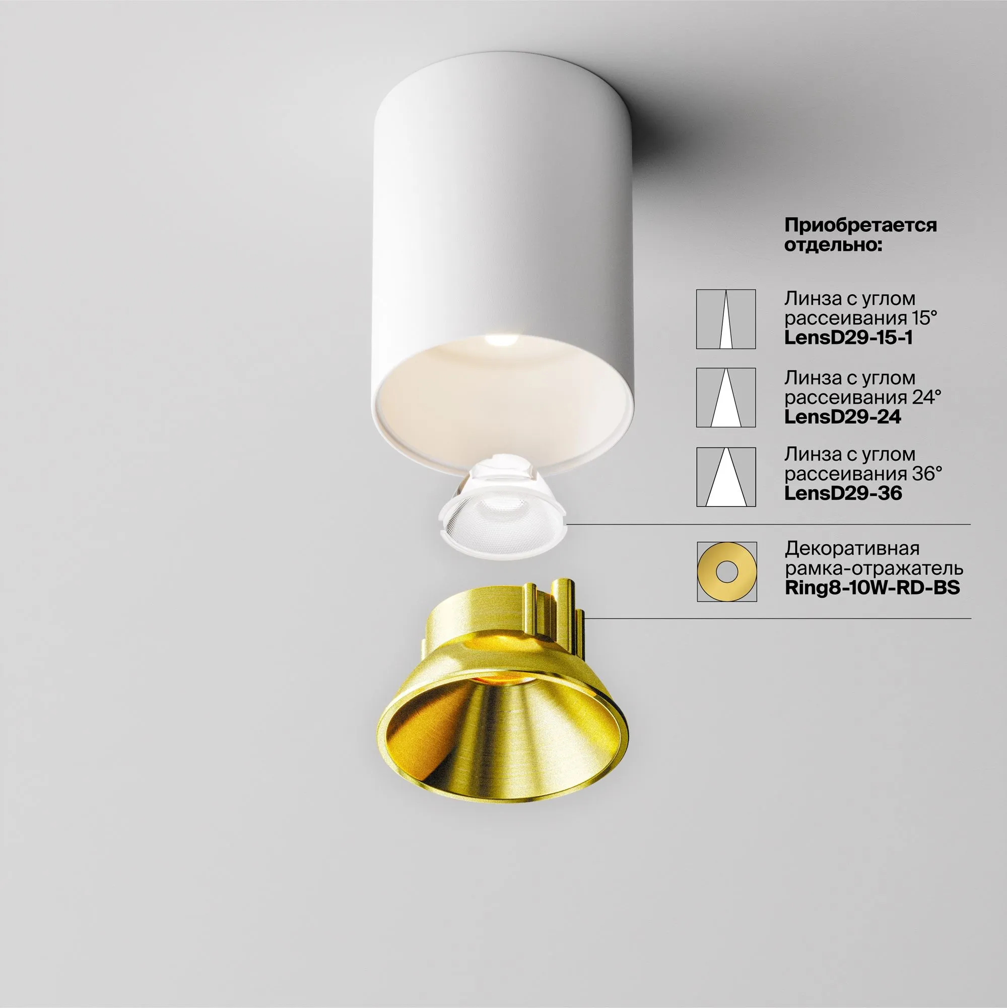 картинка Потолочный светильник Technical C064CL-8W4K-RD-WB