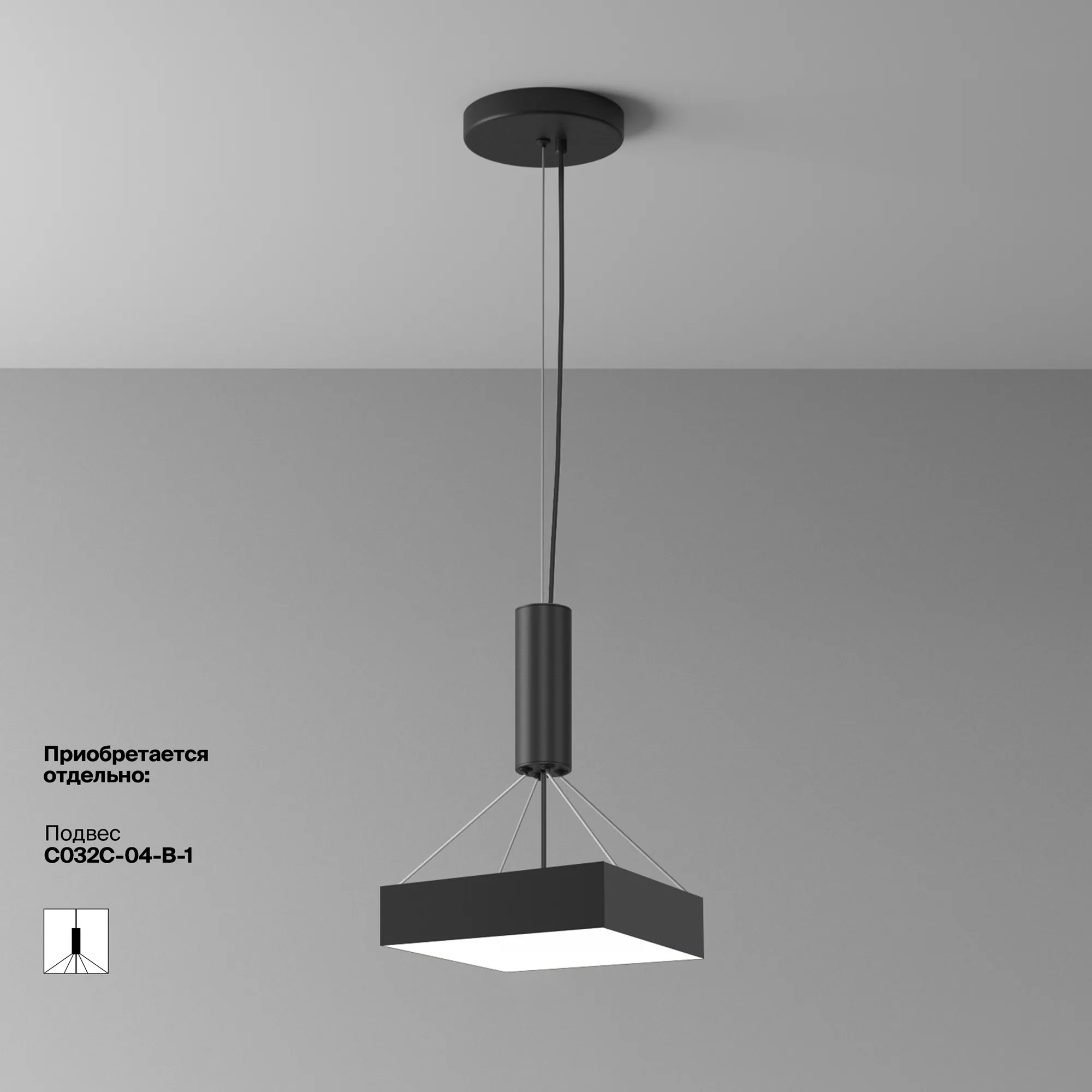 картинка Потолочный светильник Technical C032CL-36W4K-SQ-B