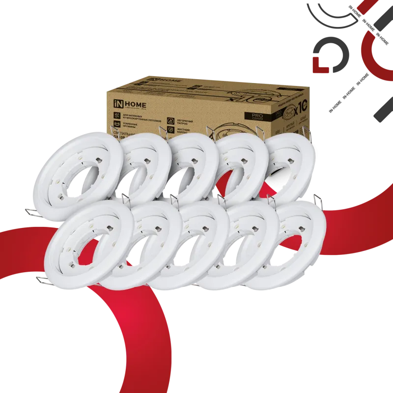 картинка Светильник встраиваемый GX53R-PRO RW-10PACK под лампу GX53 белый (10 шт./упак.) IN HOME