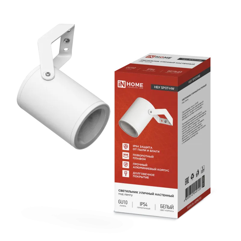 картинка Светильник уличный настенный поворотный НБУ SPOT-1xGU10-HW на кронштейне белый IP54 IN HOME